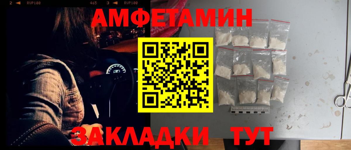 ГАШ  Лысьва  Метадон  Меф   Купить закладку  МАРИХУАНА  Вход с VPN 
