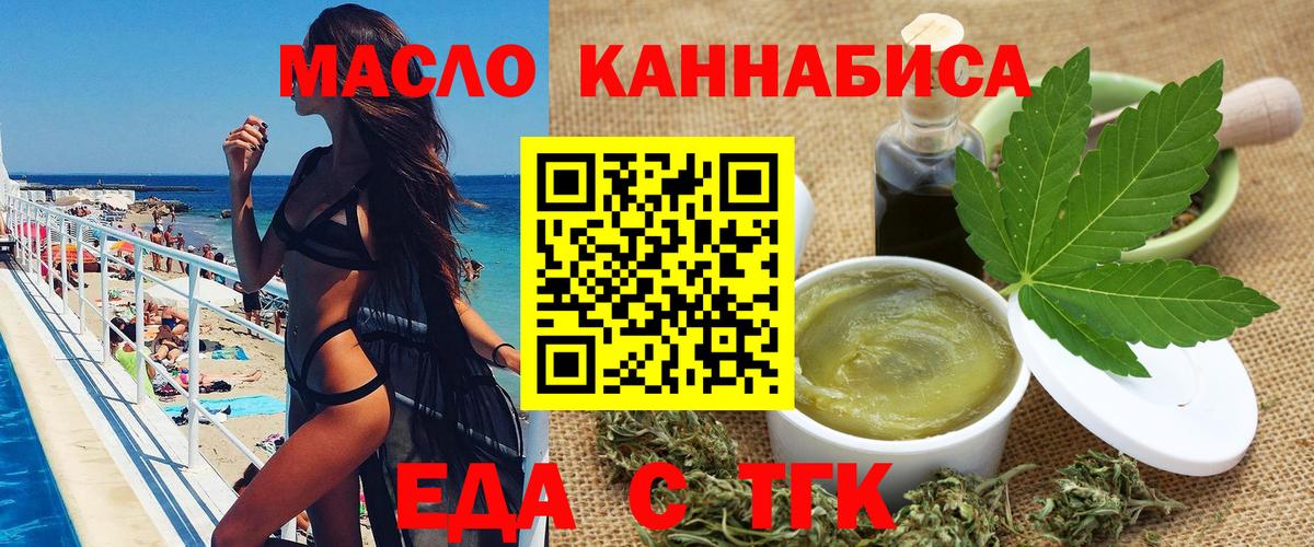 Лысьва  Canna-Cookies марихуана  Вход с VPN 