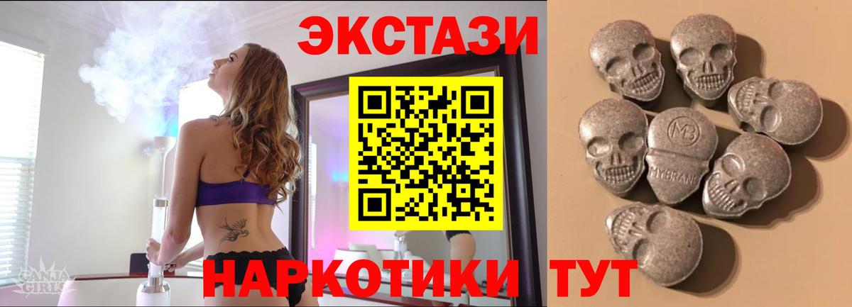МЕГА зеркало  это состав  Экстази Punisher  ЭКСТАЗИ  Лысьва  Ecstasy mix  Вход с VPN 