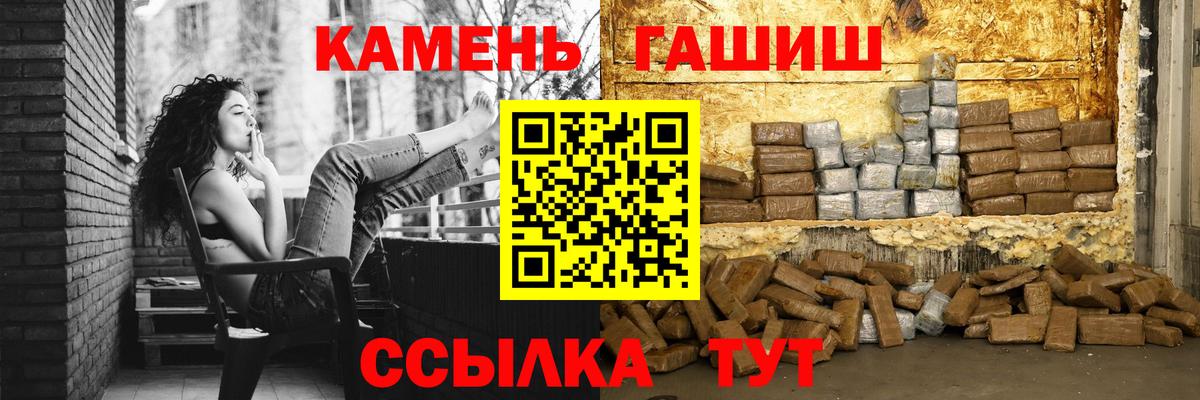 где купить наркотик  ГАШ хэш  Вход с VPN  Лысьва 