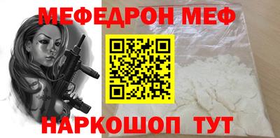 молекула духа Дубна