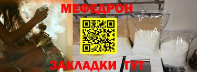 mdpv Донецк