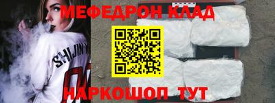 mdpv Донецк