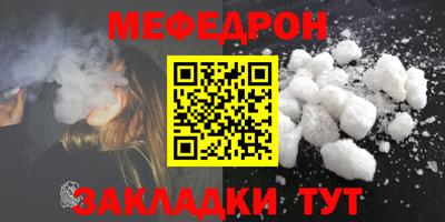 mdpv Донецк