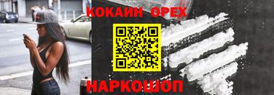 гидра Донской