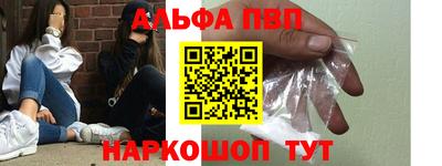 молекула духа Дубна