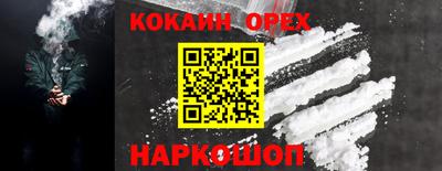 гидра Донской