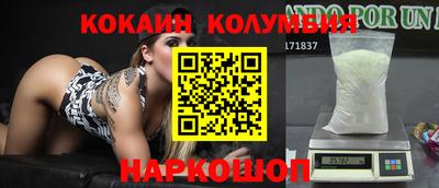 mdpv Донецк