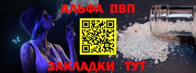 гидра Донской
