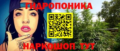 гидра Донской