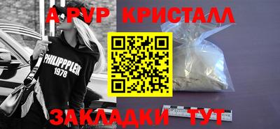 гидра Донской