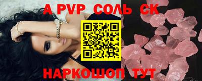 гидра Донской