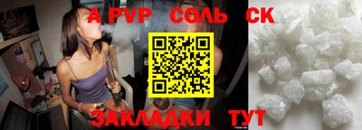 молекула духа Дубна