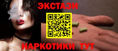гидра Донской