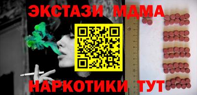 молекула духа Дубна