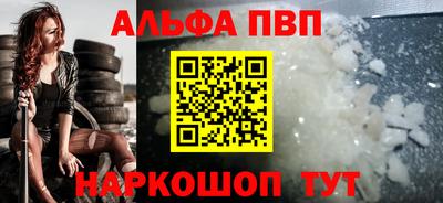 молекула духа Дубна