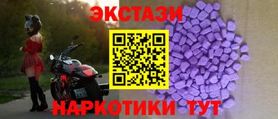 молекула духа Дубна