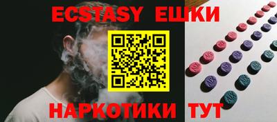 гидра Донской