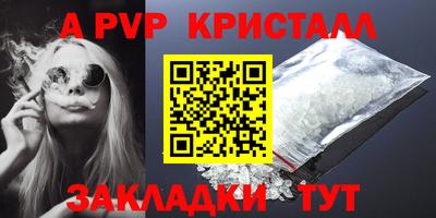молекула духа Дубна