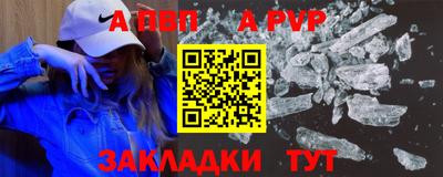 mdpv Донецк
