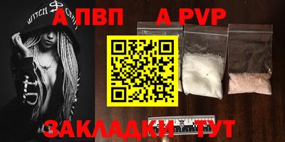 mdpv Донецк