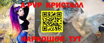 молекула духа Дубна