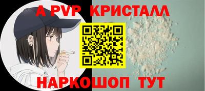 mdpv Донецк