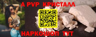 гидра Донской