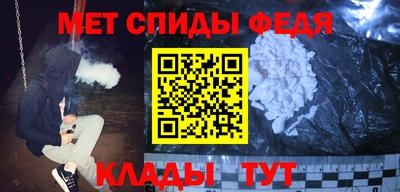гидра Донской