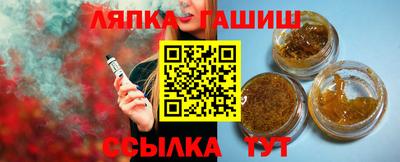 гидра Донской