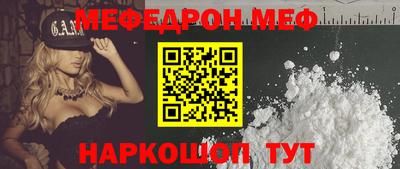 mdpv Донецк