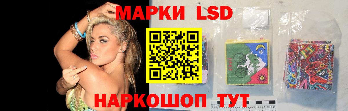 LSD-25 экстази кислота  ЛСД экстази ecstasy  Вход с VPN  Лысьва 