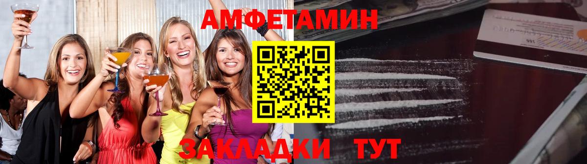 Первитин Methamphetamine Лысьва