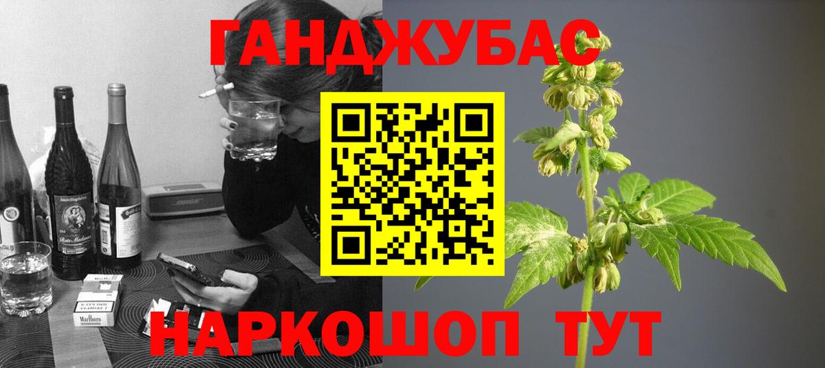Конопля тримм  Вход с VPN  Каннабис марихуана  Лысьва 